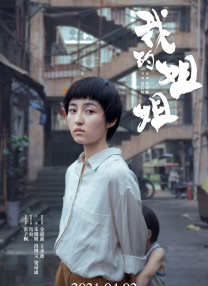 唔嗯哈啊